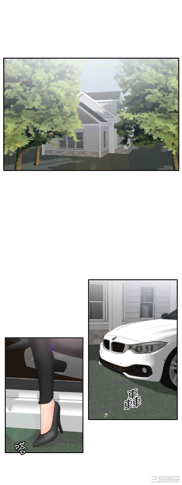 韩国漫画white girl韩漫_white girl-第20话在线免费阅读-韩国漫画-第18张图片