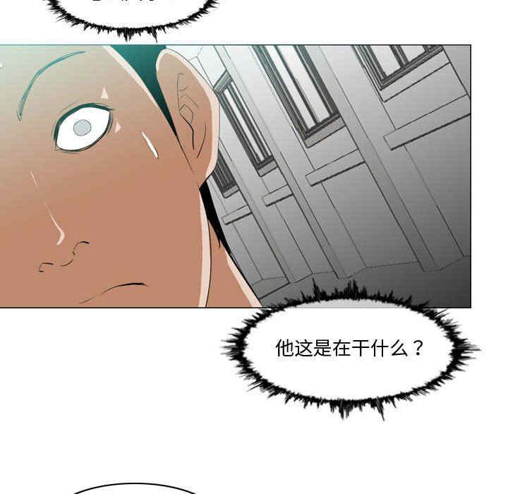 韩国漫画恶劣时代韩漫_恶劣时代-第10话在线免费阅读-韩国漫画-第17张图片