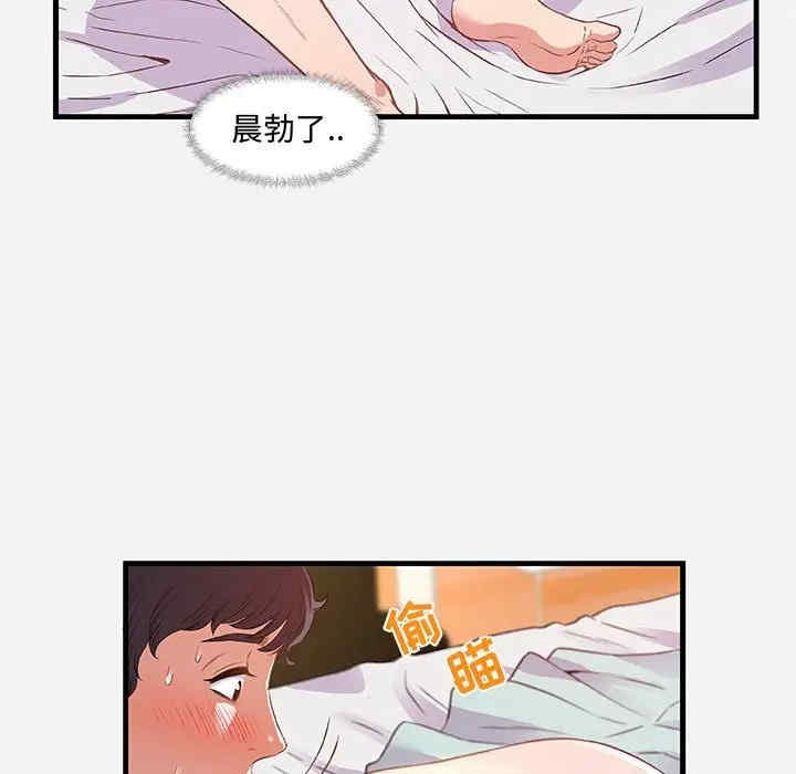 韩国漫画朋友以上，恋人未满韩漫_朋友以上，恋人未满-第29话在线免费阅读-韩国漫画-第48张图片