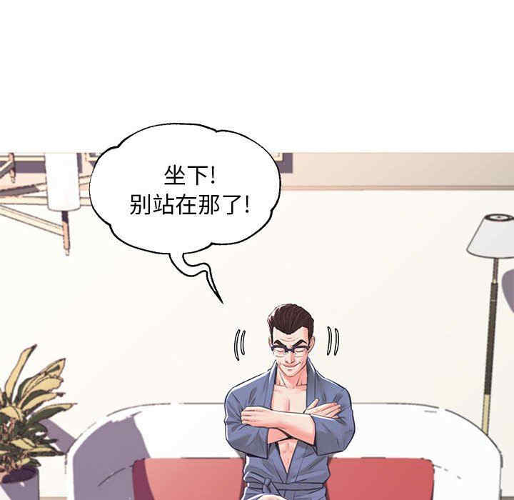 韩国漫画俏儿媳/媳妇单身中韩漫_俏儿媳/媳妇单身中-第55话在线免费阅读-韩国漫画-第65张图片