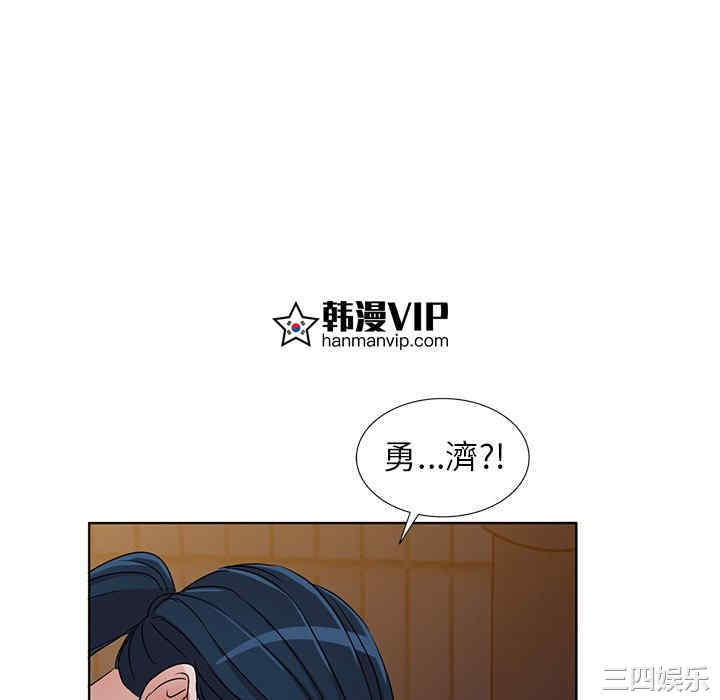韩国漫画娜娜变身记韩漫_娜娜变身记-第36话在线免费阅读-韩国漫画-第10张图片