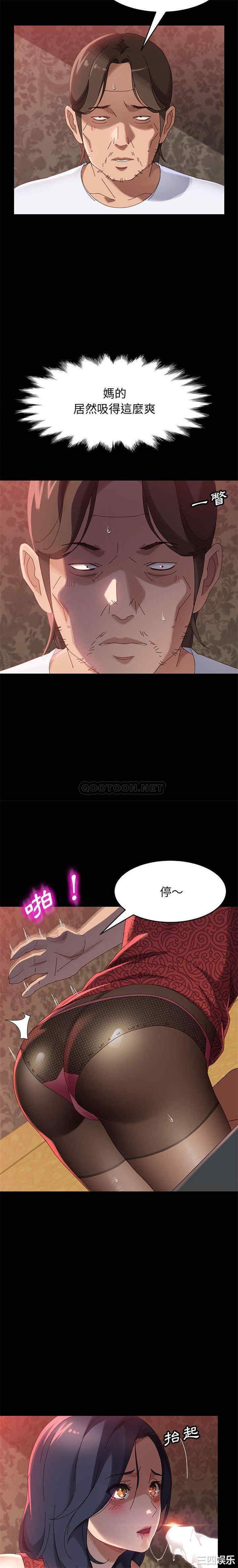 韩国漫画上门徒弟/美好的寄宿生活韩漫_上门徒弟/美好的寄宿生活-第37话在线免费阅读-韩国漫画-第3张图片