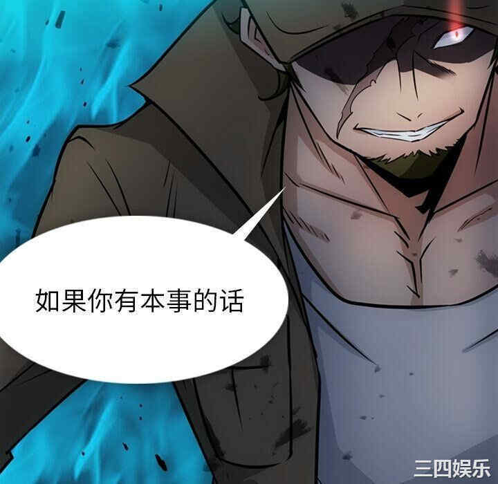 韩国漫画如此可爱的间谍韩漫_如此可爱的间谍-第33话在线免费阅读-韩国漫画-第106张图片