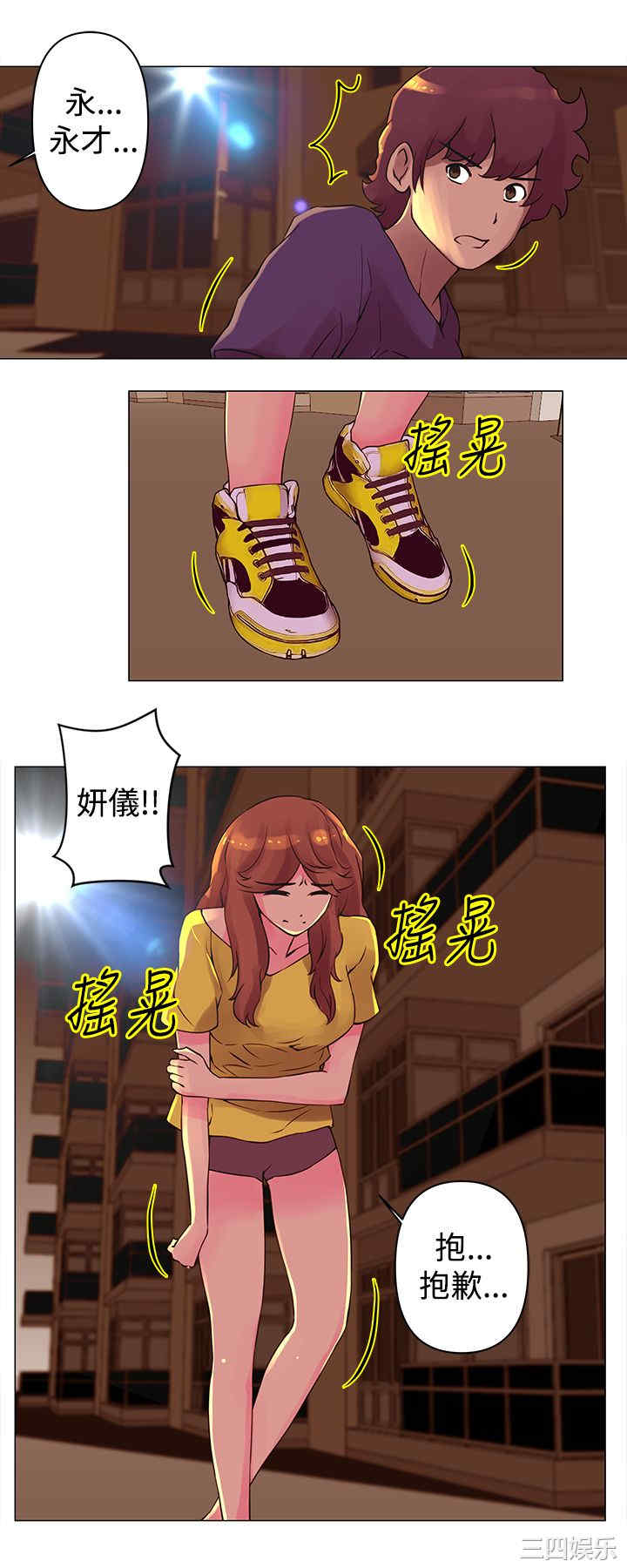 韩国漫画Commission韩漫_Commission-第28话在线免费阅读-韩国漫画-第12张图片