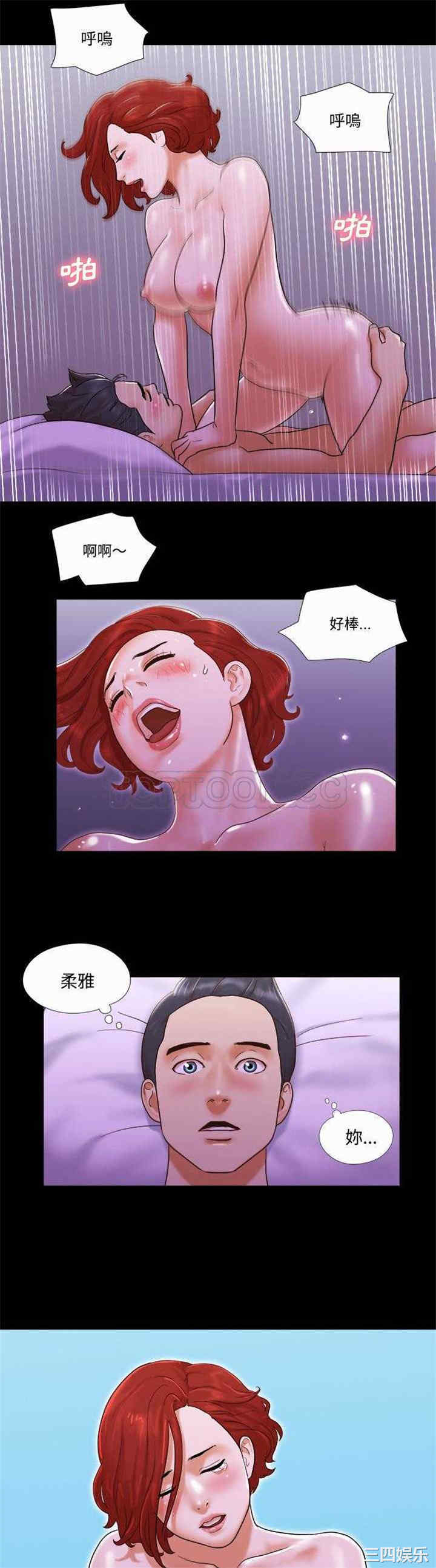 韩国漫画三人行韩漫_三人行-第20话在线免费阅读-韩国漫画-第11张图片
