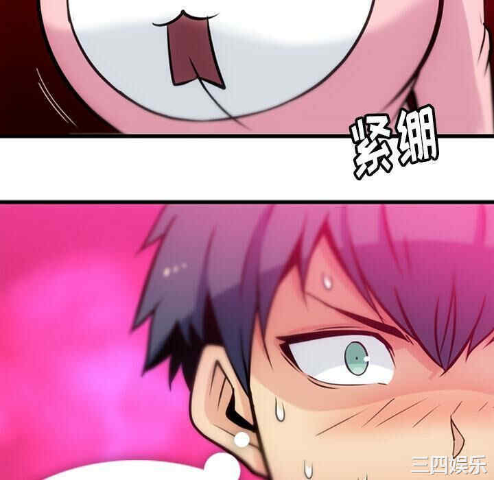 韩国漫画如此可爱的间谍韩漫_如此可爱的间谍-第11话在线免费阅读-韩国漫画-第40张图片