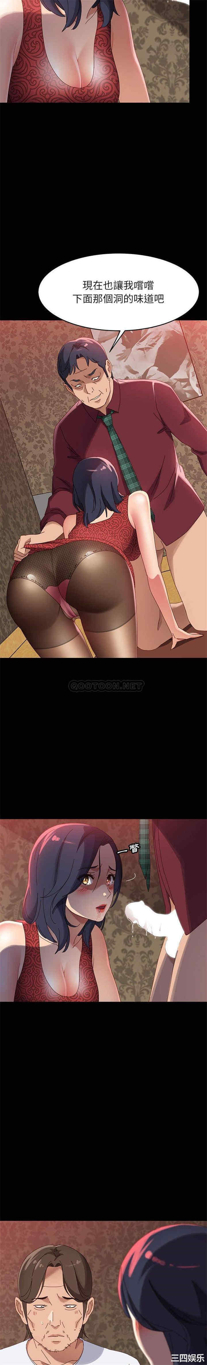 韩国漫画上门徒弟/美好的寄宿生活韩漫_上门徒弟/美好的寄宿生活-第37话在线免费阅读-韩国漫画-第4张图片