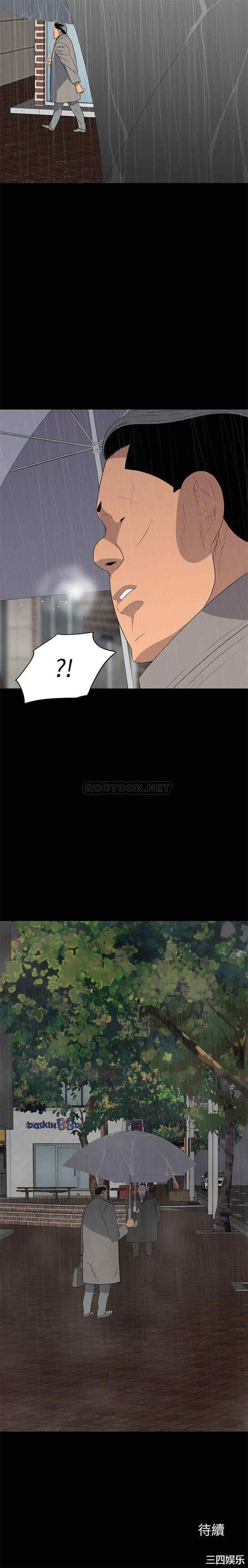 韩国漫画同室操戈/双面交锋韩漫_同室操戈/双面交锋-第21话在线免费阅读-韩国漫画-第21张图片