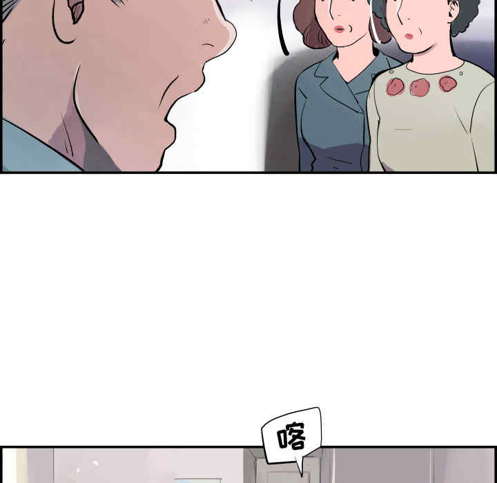 韩国漫画任何小姐韩漫_任何小姐-第31话在线免费阅读-韩国漫画-第81张图片