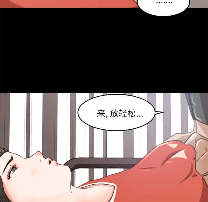 韩国漫画补习班绯闻/褪下青涩韩漫_补习班绯闻/褪下青涩-第12话在线免费阅读-韩国漫画-第78张图片