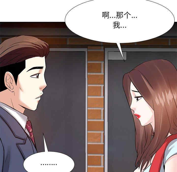 韩国漫画糖果恋人/甜心干爹韩漫_糖果恋人/甜心干爹-第8话在线免费阅读-韩国漫画-第59张图片