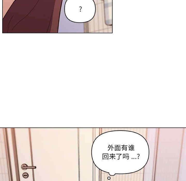 韩国漫画神似初恋的她/恋你如初恋韩漫_神似初恋的她/恋你如初恋-第56话在线免费阅读-韩国漫画-第42张图片