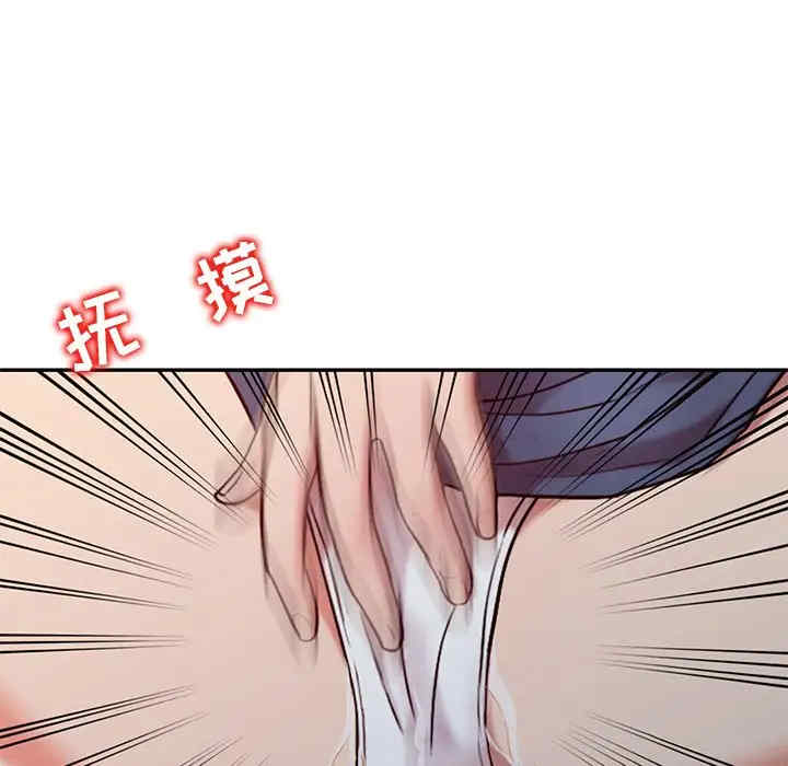 韩国漫画调阴妙手韩漫_调阴妙手-第3话在线免费阅读-韩国漫画-第9张图片