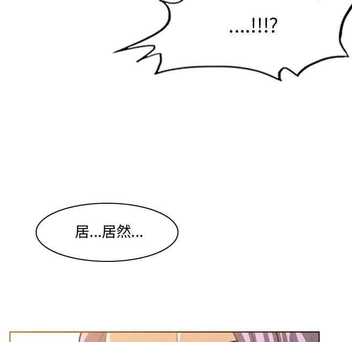 韩国漫画恶劣时代韩漫_恶劣时代-第49话在线免费阅读-韩国漫画-第73张图片