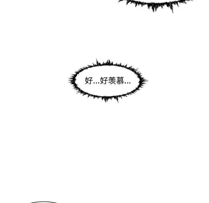 韩国漫画恶劣时代韩漫_恶劣时代-第10话在线免费阅读-韩国漫画-第20张图片