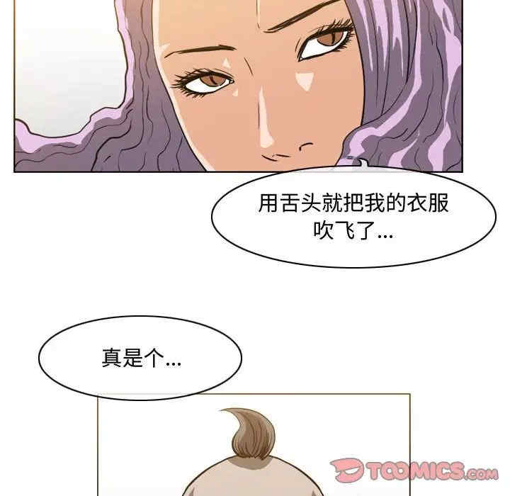 韩国漫画恶劣时代韩漫_恶劣时代-第49话在线免费阅读-韩国漫画-第74张图片