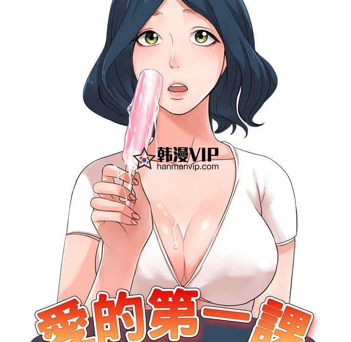韩国漫画娜娜变身记韩漫_娜娜变身记-第36话在线免费阅读-韩国漫画-第14张图片