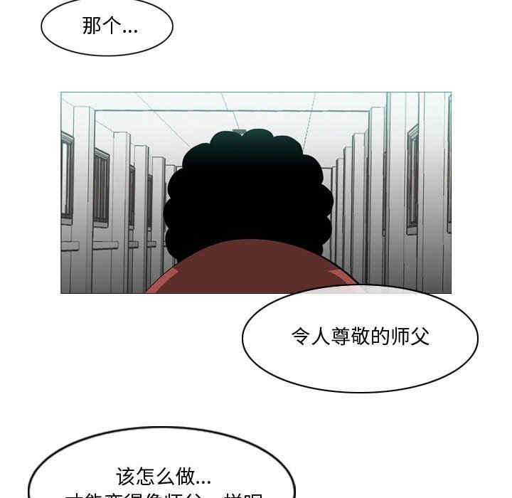 韩国漫画恶劣时代韩漫_恶劣时代-第10话在线免费阅读-韩国漫画-第21张图片