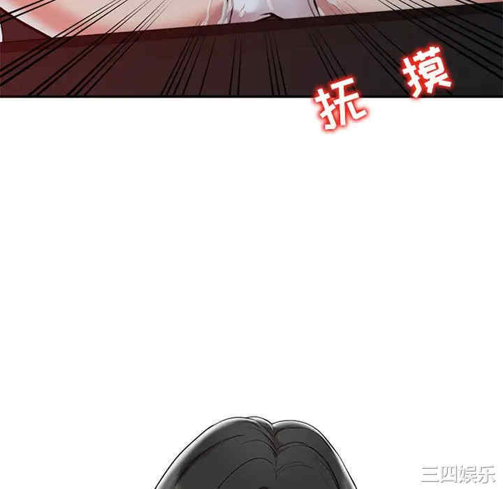 韩国漫画调阴妙手韩漫_调阴妙手-第3话在线免费阅读-韩国漫画-第10张图片