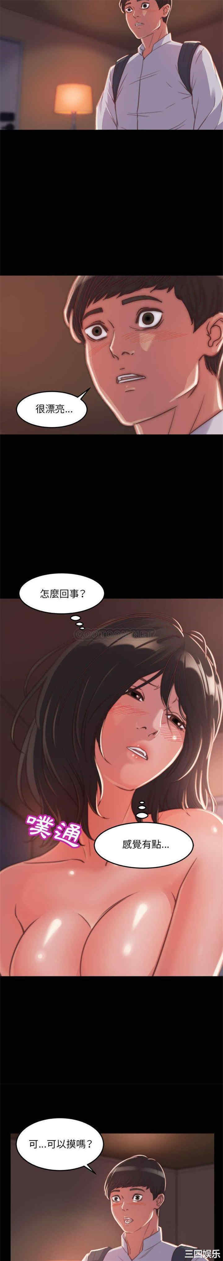 韩国漫画蜕变/恶女韩漫_蜕变/恶女-第11话在线免费阅读-韩国漫画-第18张图片