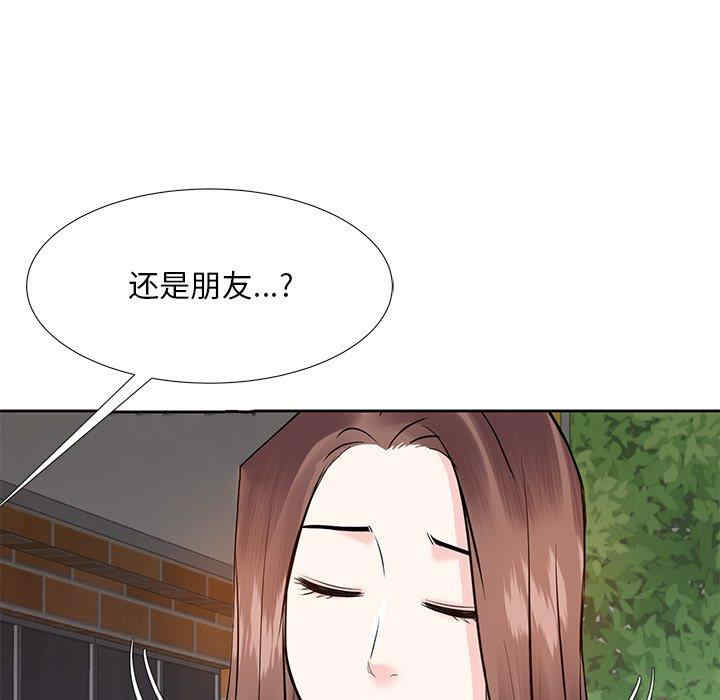 韩国漫画糖果恋人/甜心干爹韩漫_糖果恋人/甜心干爹-第8话在线免费阅读-韩国漫画-第62张图片