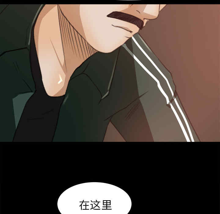 韩国漫画补习班绯闻/褪下青涩韩漫_补习班绯闻/褪下青涩-第12话在线免费阅读-韩国漫画-第83张图片