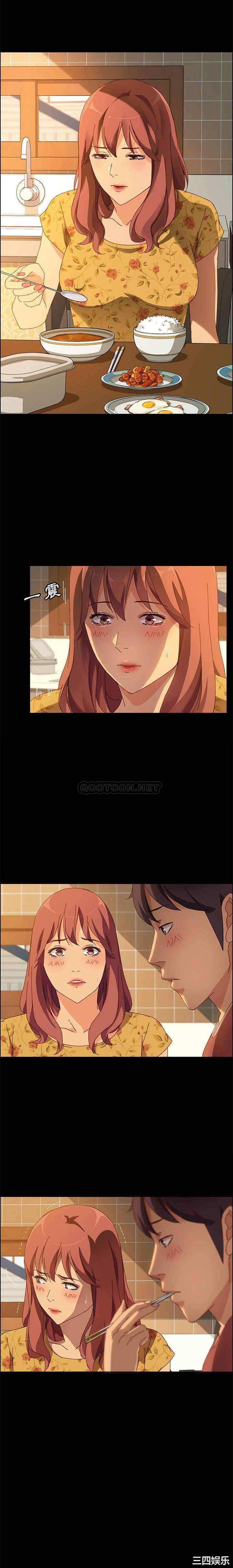 韩国漫画上门徒弟/美好的寄宿生活韩漫_上门徒弟/美好的寄宿生活-第19话在线免费阅读-韩国漫画-第4张图片