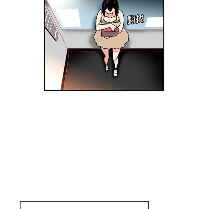 韩国漫画巧手妇产科韩漫_巧手妇产科-第6话在线免费阅读-韩国漫画-第35张图片