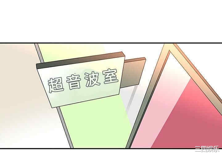 韩国漫画巧手妇产科韩漫_巧手妇产科-第13话在线免费阅读-韩国漫画-第4张图片