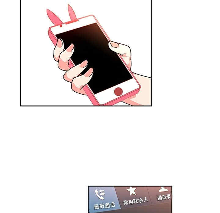 韩国漫画巧手妇产科韩漫_巧手妇产科-第6话在线免费阅读-韩国漫画-第36张图片