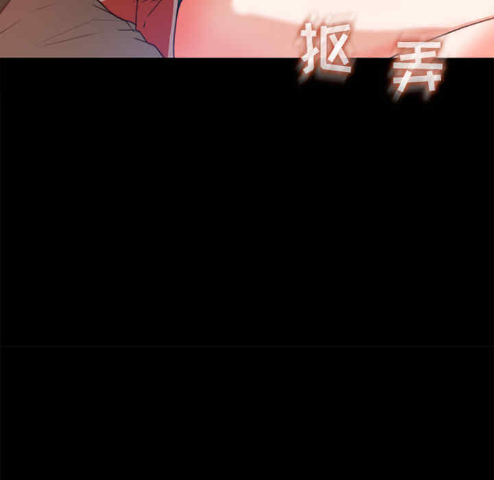 韩国漫画补习班绯闻/褪下青涩韩漫_补习班绯闻/褪下青涩-第12话在线免费阅读-韩国漫画-第86张图片