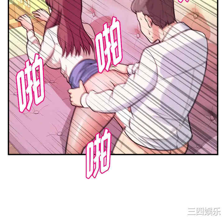 韩国漫画沉重的学分韩漫_沉重的学分-第2话在线免费阅读-韩国漫画-第34张图片
