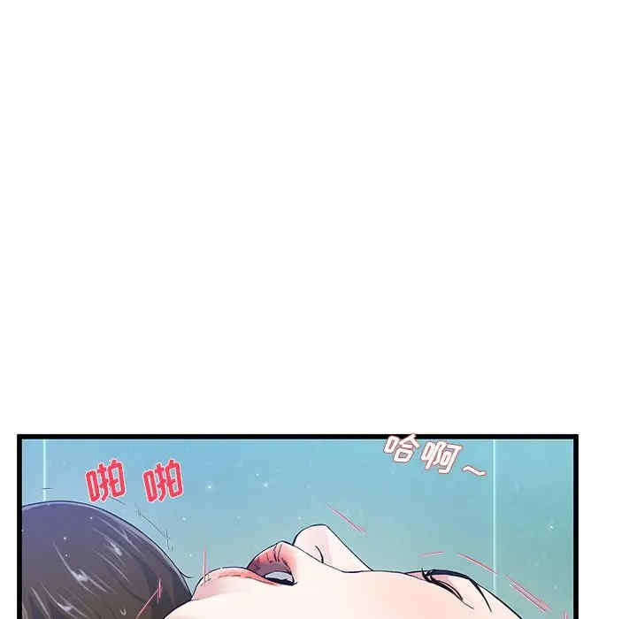 韩国漫画单身爸爸想恋爱韩漫_单身爸爸想恋爱-第42话在线免费阅读-韩国漫画-第49张图片