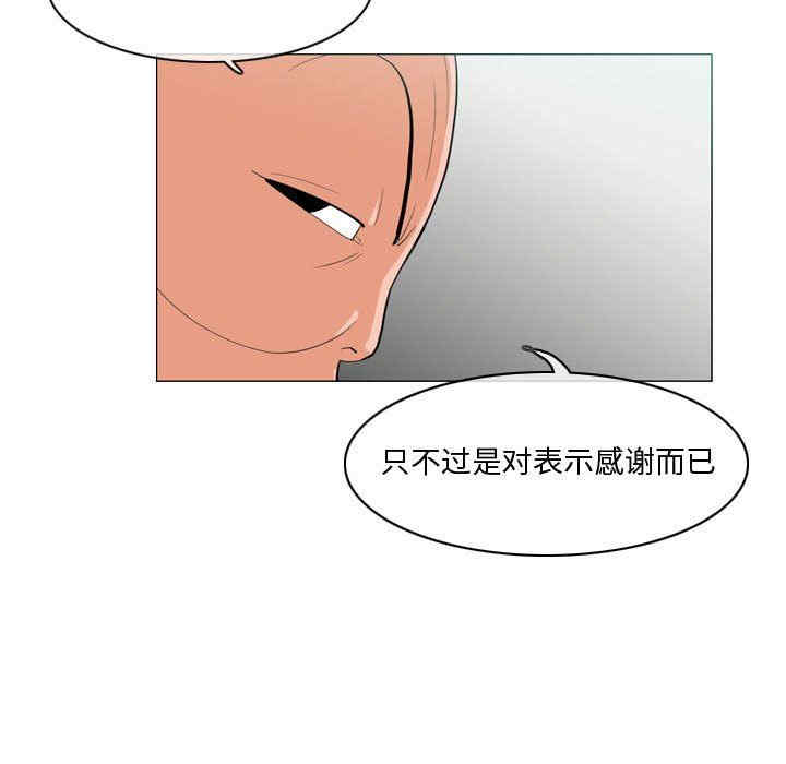 韩国漫画恶劣时代韩漫_恶劣时代-第10话在线免费阅读-韩国漫画-第23张图片