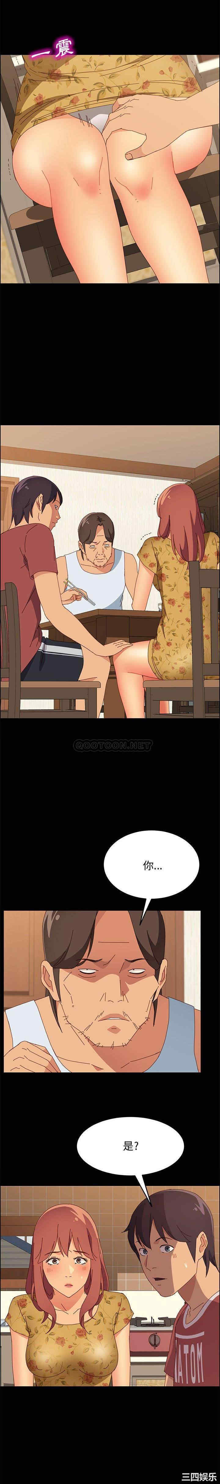 韩国漫画上门徒弟/美好的寄宿生活韩漫_上门徒弟/美好的寄宿生活-第19话在线免费阅读-韩国漫画-第6张图片