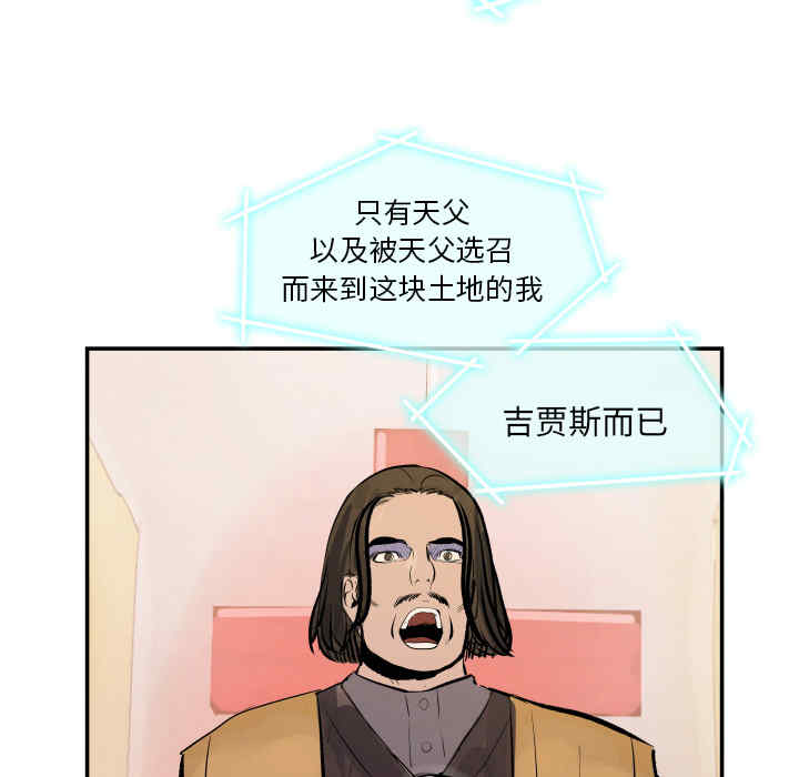 韩国漫画任何小姐韩漫_任何小姐-第31话在线免费阅读-韩国漫画-第90张图片