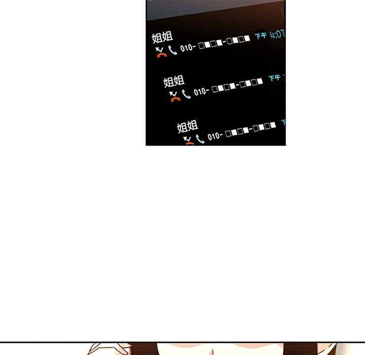 韩国漫画巧手妇产科韩漫_巧手妇产科-第6话在线免费阅读-韩国漫画-第37张图片