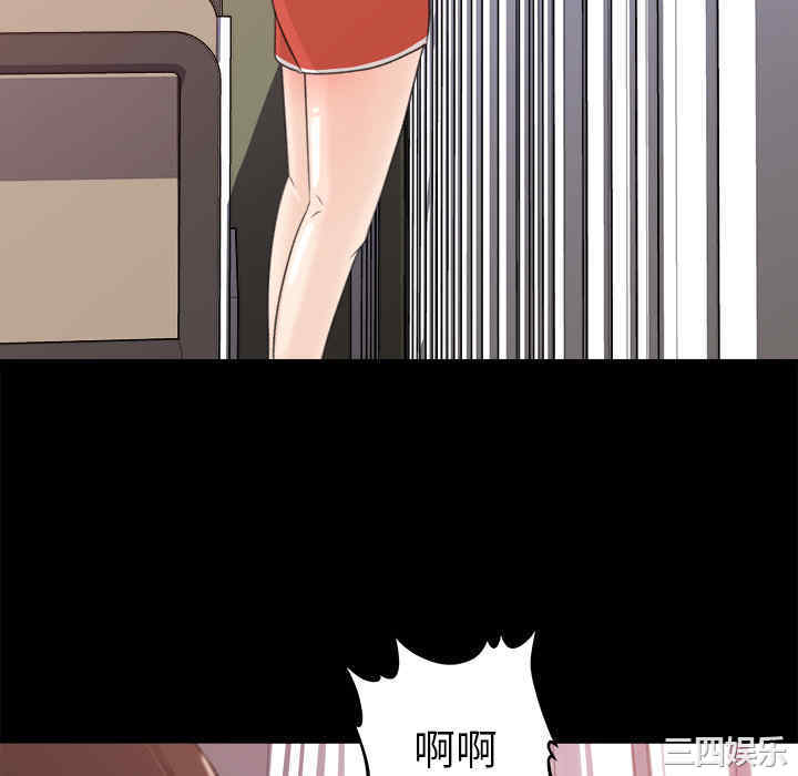 韩国漫画补习班绯闻/褪下青涩韩漫_补习班绯闻/褪下青涩-第12话在线免费阅读-韩国漫画-第88张图片