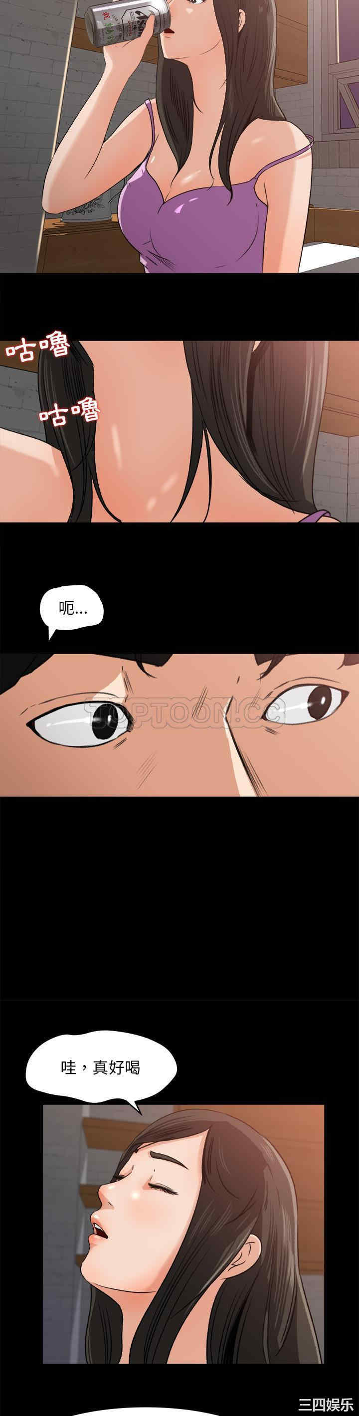 韩国漫画补习班绯闻/褪下青涩韩漫_补习班绯闻/褪下青涩-第21话在线免费阅读-韩国漫画-第5张图片