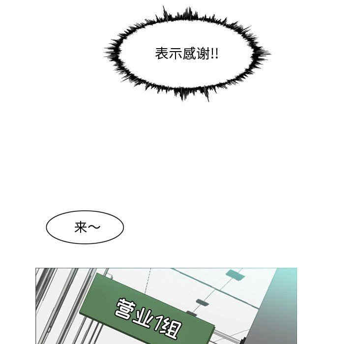 韩国漫画恶劣时代韩漫_恶劣时代-第10话在线免费阅读-韩国漫画-第24张图片