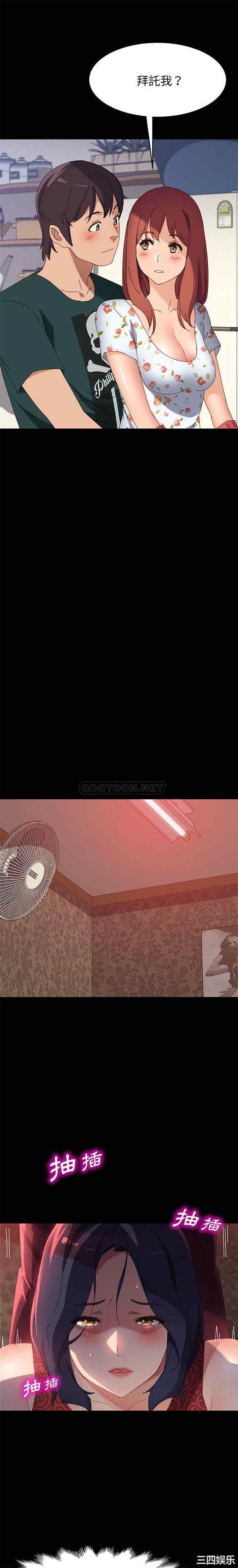 韩国漫画上门徒弟/美好的寄宿生活韩漫_上门徒弟/美好的寄宿生活-第37话在线免费阅读-韩国漫画-第11张图片