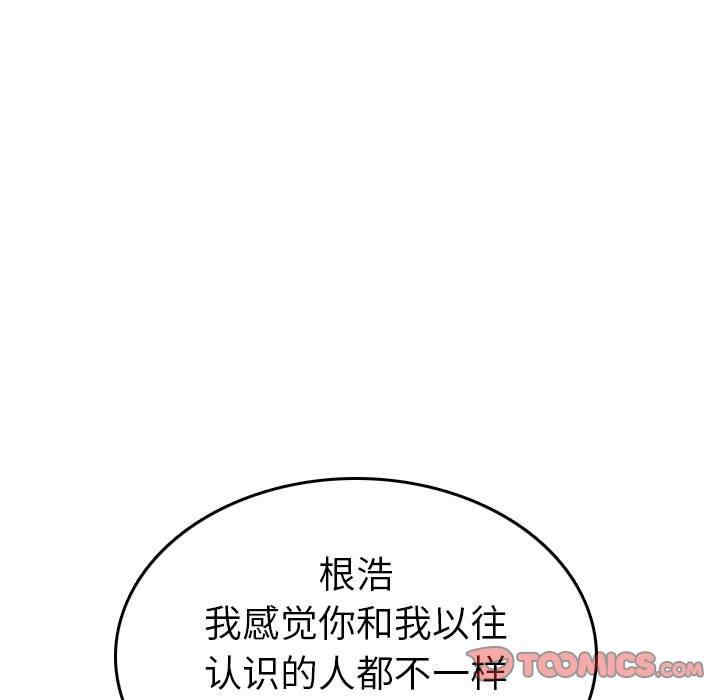 韩国漫画妈妈是女大学生韩漫_妈妈是女大学生-第52话在线免费阅读-韩国漫画-第45张图片