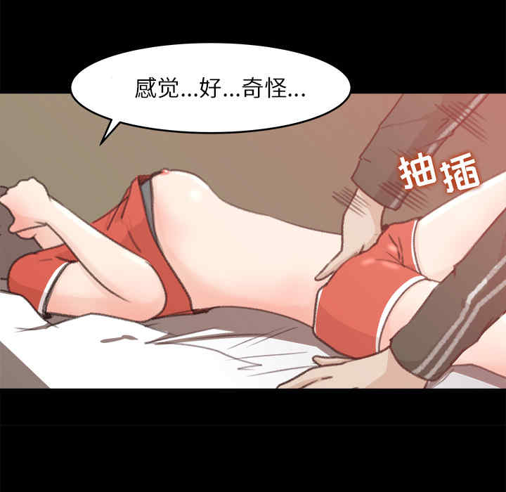 韩国漫画补习班绯闻/褪下青涩韩漫_补习班绯闻/褪下青涩-第12话在线免费阅读-韩国漫画-第91张图片