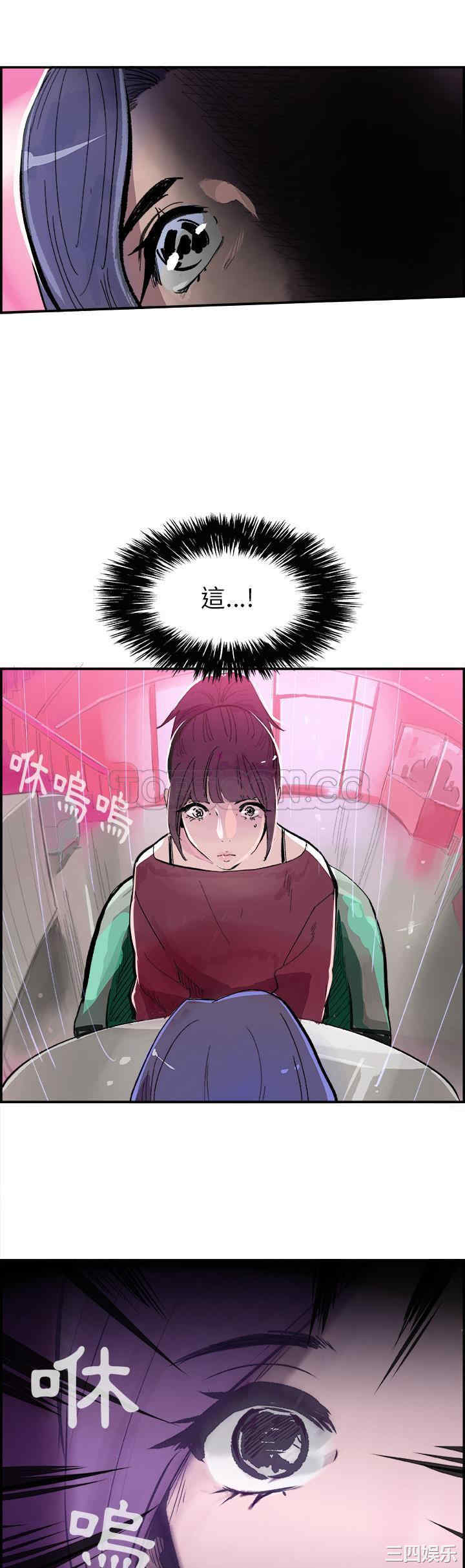 韩国漫画任何小姐韩漫_任何小姐-第15话在线免费阅读-韩国漫画-第10张图片