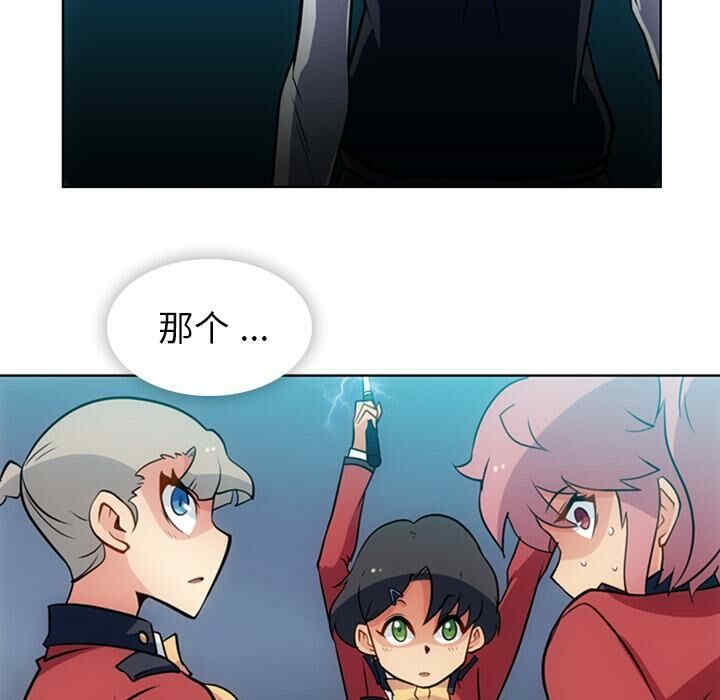 韩国漫画如此可爱的间谍韩漫_如此可爱的间谍-第21话在线免费阅读-韩国漫画-第73张图片