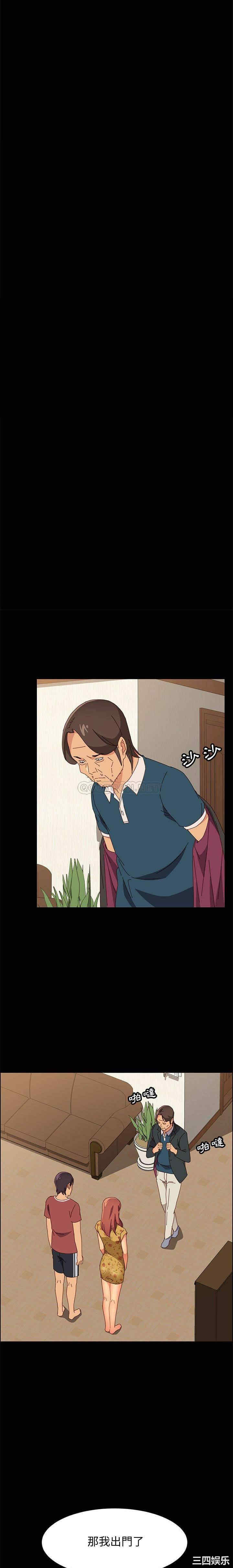 韩国漫画上门徒弟/美好的寄宿生活韩漫_上门徒弟/美好的寄宿生活-第19话在线免费阅读-韩国漫画-第8张图片