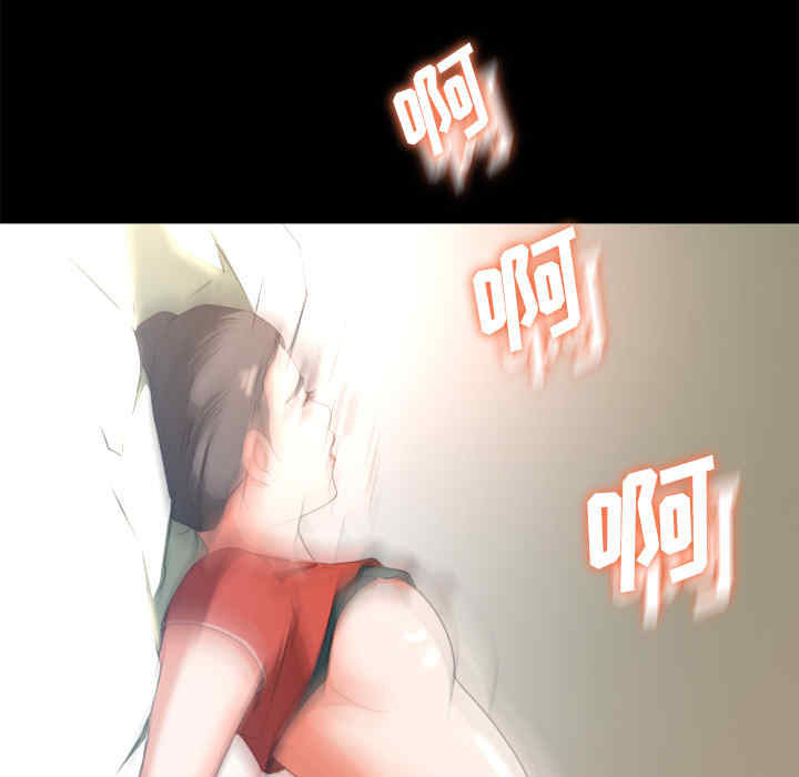 韩国漫画补习班绯闻/褪下青涩韩漫_补习班绯闻/褪下青涩-第12话在线免费阅读-韩国漫画-第92张图片