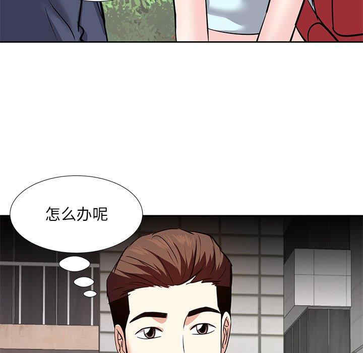 韩国漫画糖果恋人/甜心干爹韩漫_糖果恋人/甜心干爹-第8话在线免费阅读-韩国漫画-第67张图片