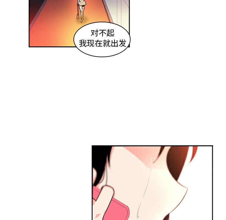 韩国漫画巧手妇产科韩漫_巧手妇产科-第6话在线免费阅读-韩国漫画-第39张图片