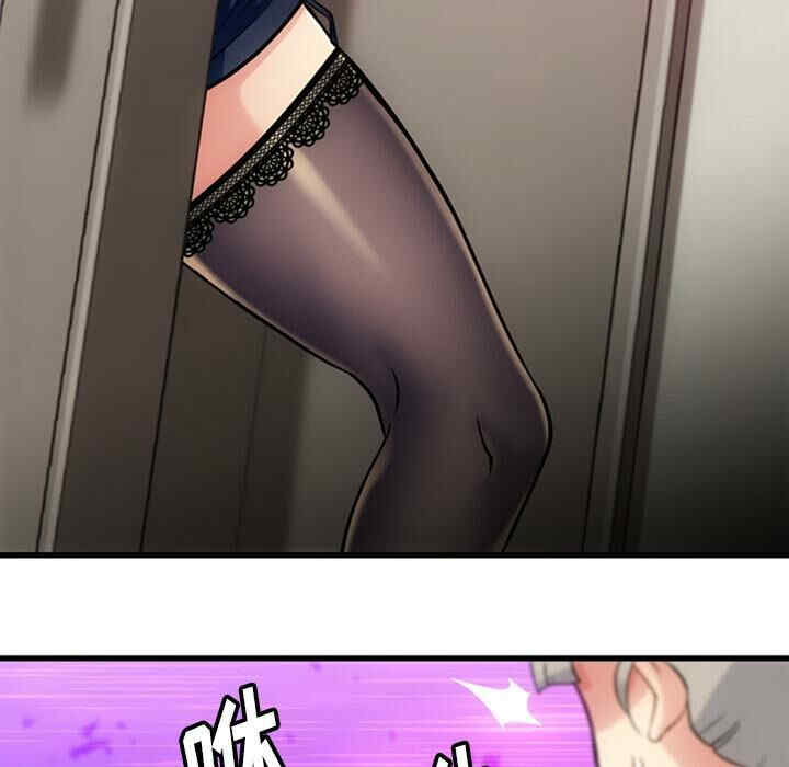 韩国漫画如此可爱的间谍韩漫_如此可爱的间谍-第11话在线免费阅读-韩国漫画-第54张图片